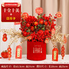 【马年福桶套装】新年摆件 年宵花绒布主题福桶套装 发财果春节装饰 乔迁新居婚庆成品 商品缩略图8