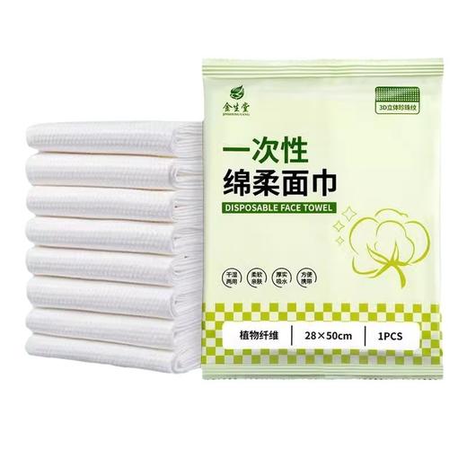 一次性面巾加厚洁面毛巾浴巾洗脸巾单独独立包装旅行酒店民宿批发 商品图4