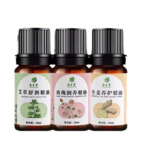 玫瑰精油香薰养生SPA会所足浴足疗按摩精油小瓶装精油开背1件批发 商品图4