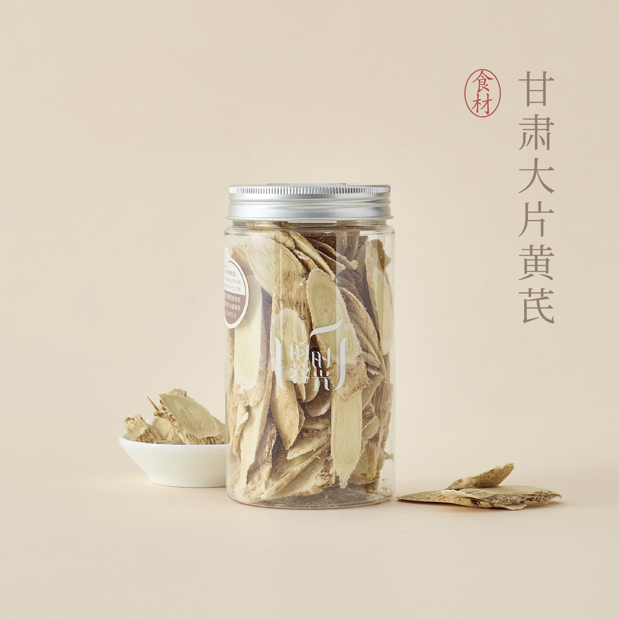 【昀蓉时光· 甘肃正宗无硫磺大片黄芪】·豆香味浓·纹理清晰（150g/罐）
