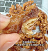 琥珀核桃仁 商品缩略图3