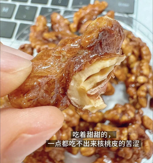 琥珀核桃仁 商品图3