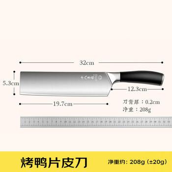 十八子作片鸭刀烤鸭刀酒店厨师片皮鸭专业片皮切片刀具 片皮刀H335-G 商品图3