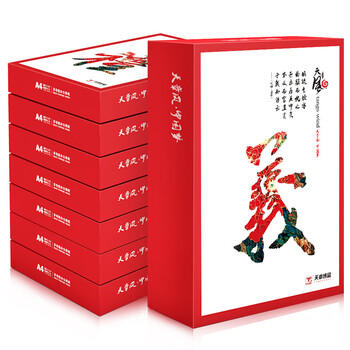 天章 （TANGO）天章风A4打印纸80g500张*8包【可靠品质】双面打印复印纸顺滑畅打高性价比整箱4000张 商品图0