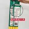 茯苓薏米山药面【29.9元20袋】丨0添加 一口下去爽滑清甜 商品缩略图3