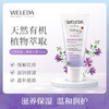 【Dr韩专属】Weleda维蕾德宝宝产品系列 商品缩略图1