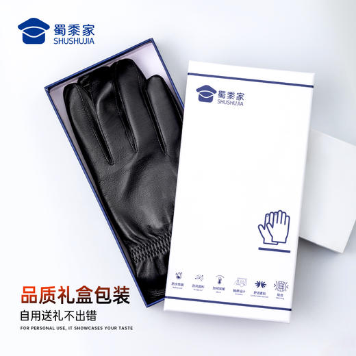 【实付满399送保温杯】【羊皮加绒保暖手套（付款后10天左右发）】男女加厚保暖通勤手套可触屏户外骑行手套送礼 商品图5