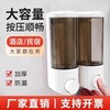 酒店卫生间免打孔壁挂式皂液器洗手液按压瓶沐浴露分瓶装皂液器 商品缩略图3
