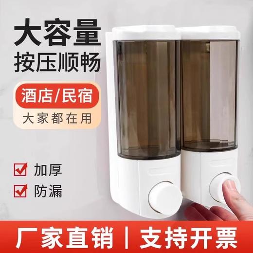 酒店卫生间免打孔壁挂式皂液器洗手液按压瓶沐浴露分瓶装皂液器 商品图3