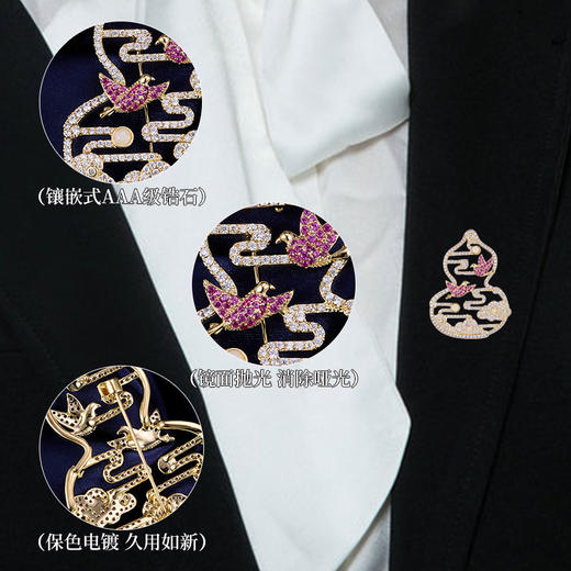 中式国风高档镶石吉祥葫芦胸针，优雅精致镂空葫芦别针防走光胸花LY-Z-580 商品图2