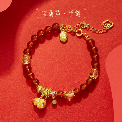 【故宫饰品】如意宝葫芦红玛瑙手链项链文创新年本命年圣诞生日礼物 商品图1