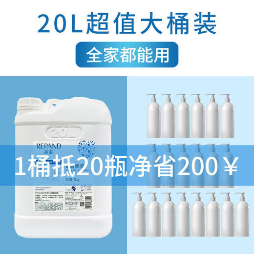 酒店宾馆专用洗发水沐浴露护发素大桶散装20公斤商用厂家批发包邮 商品图1