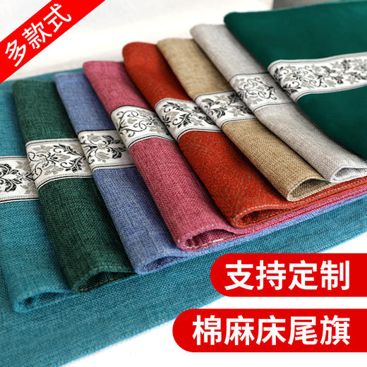 酒店床上床尾巾床旗高档现代简约民宿宾馆床尾垫欧式轻奢床盖双面 商品图3