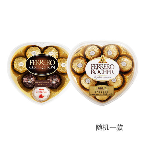 梦幻·环球礼 - 糖巧休闲零食礼盒368型 1294.7g 商品图2