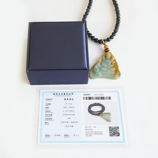 【天然正品】A货翡翠天然细腻糯种持莲观音（平安安乐）随形平安无事牌黄翡珠串项链54.1*49.7*6.3MM（皆取最大值）中性211125NJS12 特价 商品图1