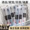宾馆民宿一次性牙刷酒店用品洗漱用品软毛牙具牙膏二合一独立包装 商品缩略图1