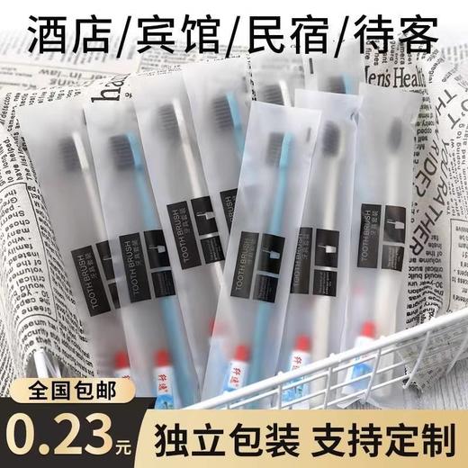 宾馆民宿一次性牙刷酒店用品洗漱用品软毛牙具牙膏二合一独立包装 商品图1