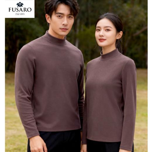 百年意大利品牌 【FUSARO 暖绒打底衫】79元/2件 ，半高领，百搭不挑人，男女同款秋冬必备 商品图7