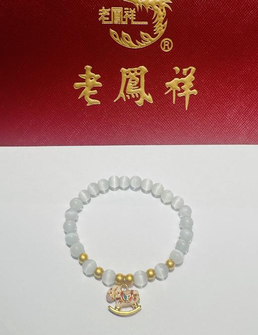 2楼老凤祥足金999金马挂件   吊牌价618元 秒杀价508元（不含配珠） 商品图2