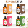 玫瑰精油身体按摩推拿刮痧精油小瓶护肤开背面部刮痧植物精油批发 商品缩略图3