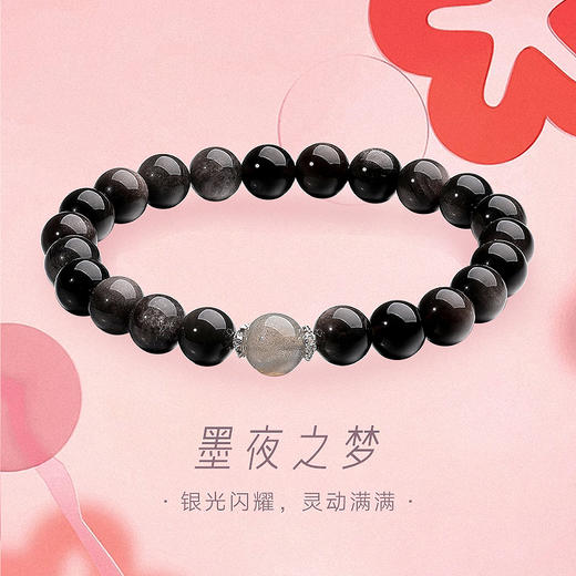 品牌直发 【金六福吉祥系列手串 】多款式可选 沙溢胡可夫妇代言 线下门店1500家 ZXT 商品图10