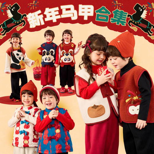 【新年马甲合集】嘟嘟家儿童马甲冬季男童背心红色女童过年衣服潮 商品图0