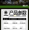 Jeep PRK101剃须刀吉普电动剃须刀往复式顺滑齿轮小锤子刮胡刀快充头全身水洗生日礼物 商品缩略图7