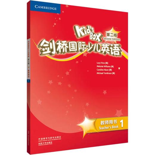 剑桥国际少儿英语教师用书1级（二版） 商品图0