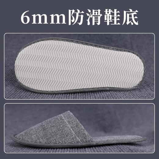 一次性拖鞋五星级酒店亚麻加厚宾馆专用居家防滑待客旅行便携室内 商品图2