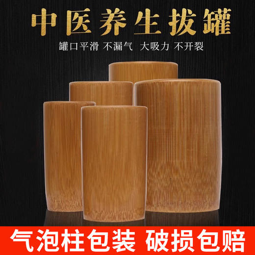 竹火罐碳化竹子竹吸筒竹拔罐器竹罐拔火罐中医专用竹拔罐竹筒火罐 商品图2