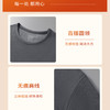 【保暖套装】冬男士加厚保暖圆领磨毛舒适打底套装/009 商品缩略图4