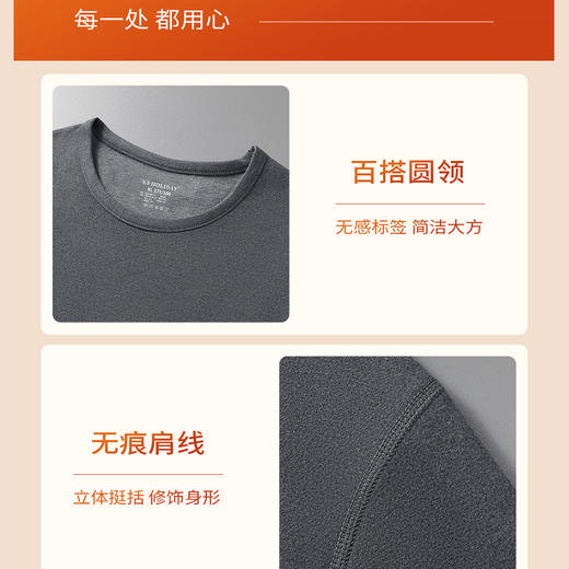【保暖套装】冬男士加厚保暖圆领磨毛舒适打底套装/009 商品图4