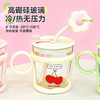 奶味樱桃耐高温水杯 商品缩略图1