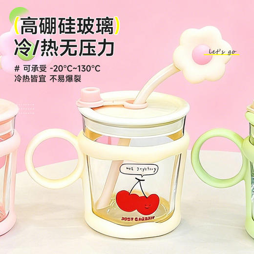 奶味樱桃耐高温水杯 商品图1