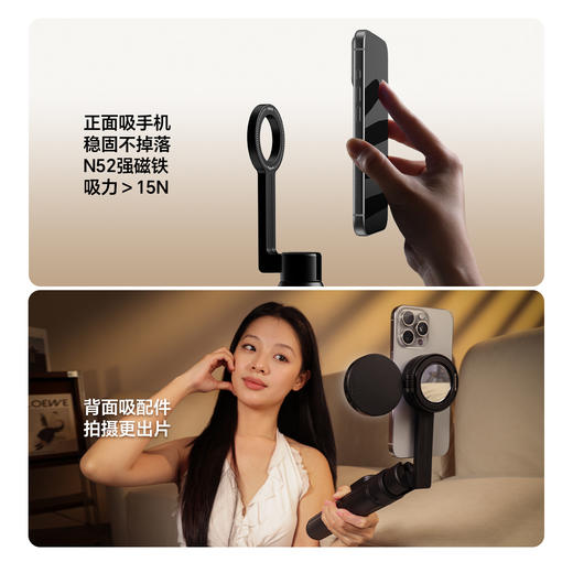 Ulanzi优篮子SK-27磁吸自拍杆magsafe手机支架适用iPhone苹果17安卓拍照摄影直播落地三脚架旅游vlog拍摄神器 商品图1