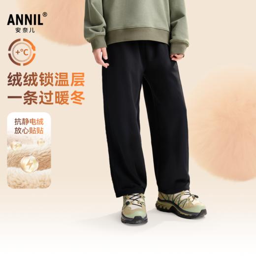 男女童全腰针织夹裤冬季新款安奈儿童装EM546544 商品图0
