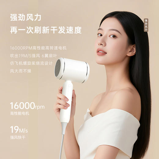 IYOUTH艾青春 折叠电吹风机 AI-CF530 商品图3