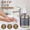 云畔白茶香氛泡沫洗手液酒店专用清洁家庭补充装商用大桶整箱批发 商品缩略图1