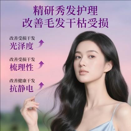 片仔癀【家庭囤货款】片仔癀皇后牌沐说洗护套装700ml  洗发乳+沐浴露 清新柔顺 全家可用 商品图7