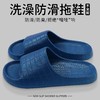 浴室拖鞋洗澡防滑防臭家居室内外穿夏季酒店宾馆澡堂凉拖鞋厚底 商品缩略图0