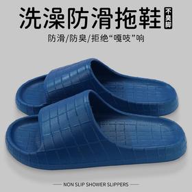 浴室拖鞋洗澡防滑防臭家居室内外穿夏季酒店宾馆澡堂凉拖鞋厚底
