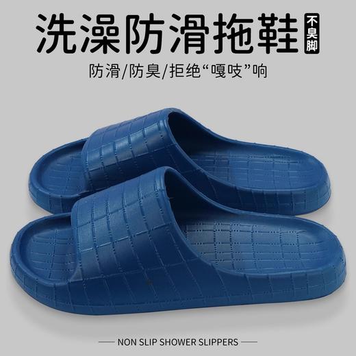浴室拖鞋洗澡防滑防臭家居室内外穿夏季酒店宾馆澡堂凉拖鞋厚底 商品图0
