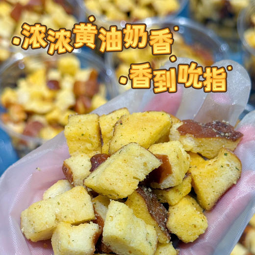 石家庄优选仓库速达，蜂蜜红薯片 & 碱水法棍面包丁 & 脏脏年糕条 ，酥脆口感，满口留香，散装分装盒包装 商品图7