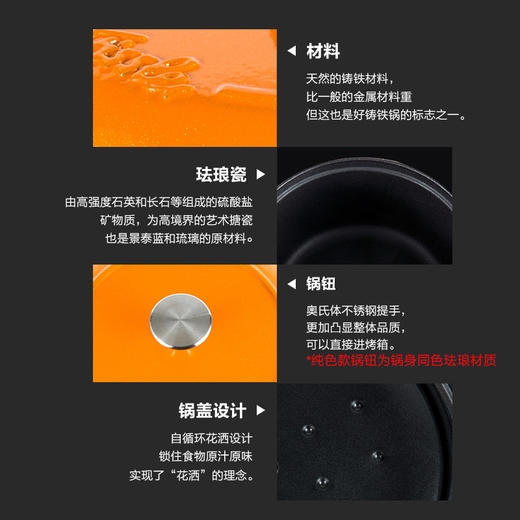 【春上新】10楼菲仕乐  中国红限定款 20厘米铸铁锅  吊牌价1680元 活动价299元 商品图2