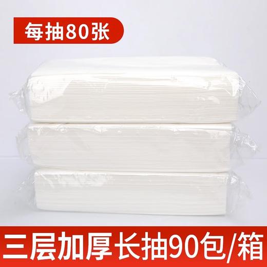 散装抽纸餐巾纸大包批发酒店饭店宾馆浴场卫生纸加厚纸巾厂家批发 商品图0