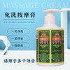 美容院专用按摩精乳按摩膏免洗按摩膏手部足部全身身体按摩乳批发 商品缩略图1