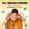 艾裕婴幼儿泡澡包 20g*12袋 草本药浴 商品缩略图2