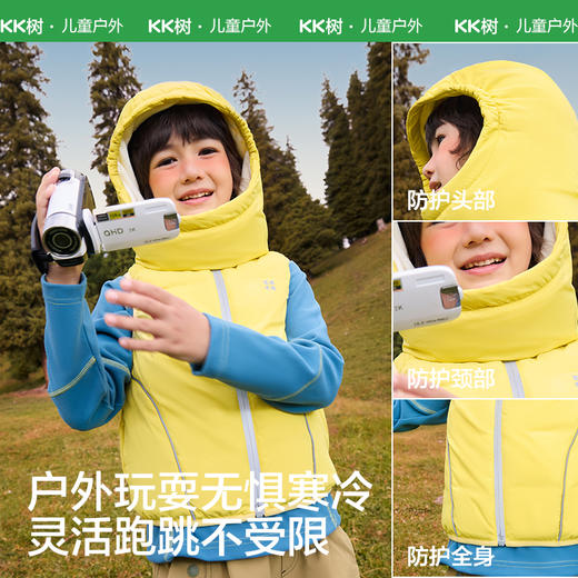 【合作款】KK树儿童马甲羽绒两件套 商品图2