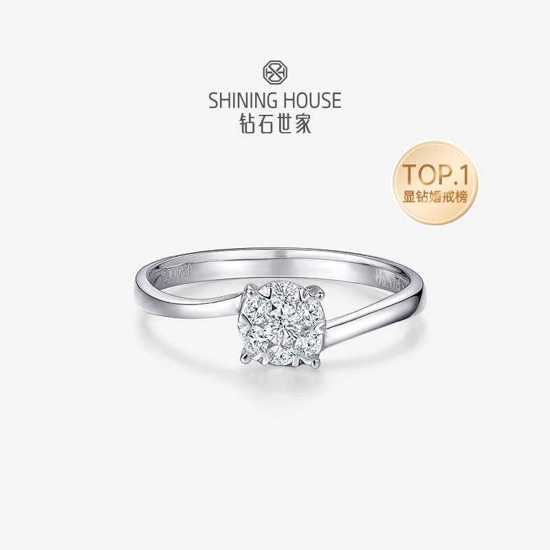 【甄选钻饰】【专享】钻石世家  幸福花球系列 18K金钻石戒指 显钻钻石戒指简约钻戒 浪漫捧花设计（主石约0.16ct）