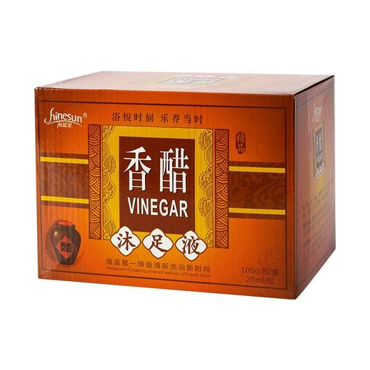 香醋浴浓缩黑醋浴液足浴剂足疗店泡脚液洗脚药水足浴专用现货批发 商品图3